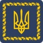 Сало звання