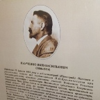 Виставка Паученко