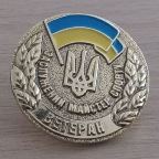 Кулєшков ЗМС