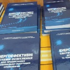 Посібник каф ЕС Ем і Радій