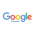 Рейтинг цитувань Гугл Сколар 2017