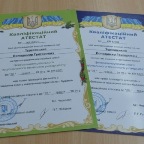 Оголош аудитори курси