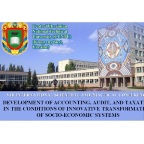 конф каф аудиту