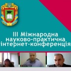 конф каф фінансів