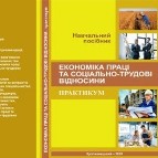 посібник кав ЕП