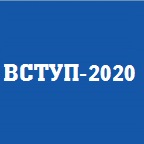 пільгові вступ