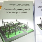 посібник каф ЕС ЕМ