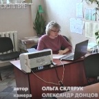 сюжет пункт ЗНО