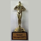 викладач року 2020