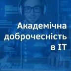 каф КбПЗ вебінар