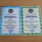 конкурс СГМ