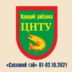 конкурс риболовля анонс