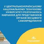 курси ДОБРЕ