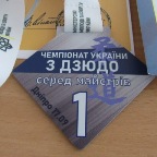 кулєшков дзюдо ЧУ 2021