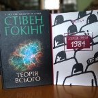 книги бібліотека