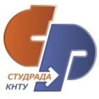 анонс_студрада