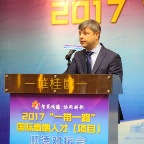 Левченко Китай