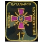 Зустріч із військовими 17-го окремого мотопіхотного батальйону