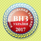 Консолід рейтинг 2017
