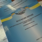 збірник економ науки