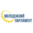 Мол парламент кандидати