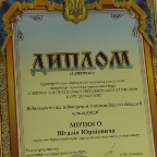 ЦНТУ – лідер студентської науки Кіровоградської області