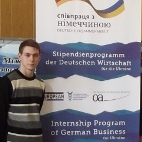 Набір стаж Німецька стипендія