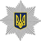 Поліція набір студенти